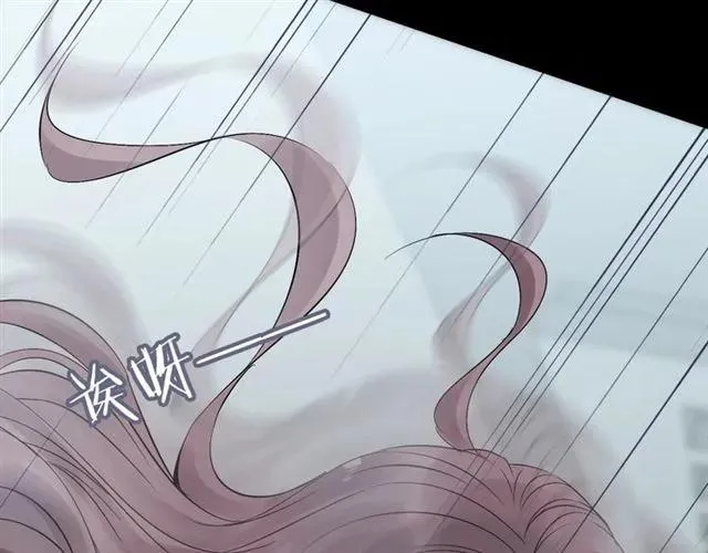 第158话 二次陷害！ 第30页