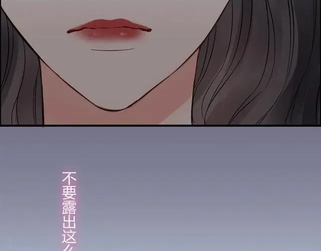 第159话 我一直都信任你 第43页