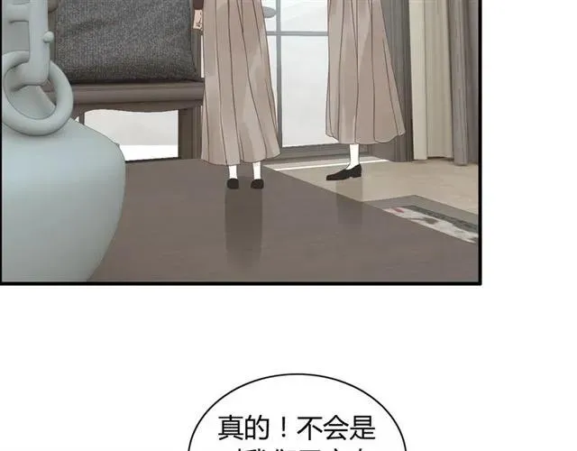 第160话 我有话要对你说 第9页