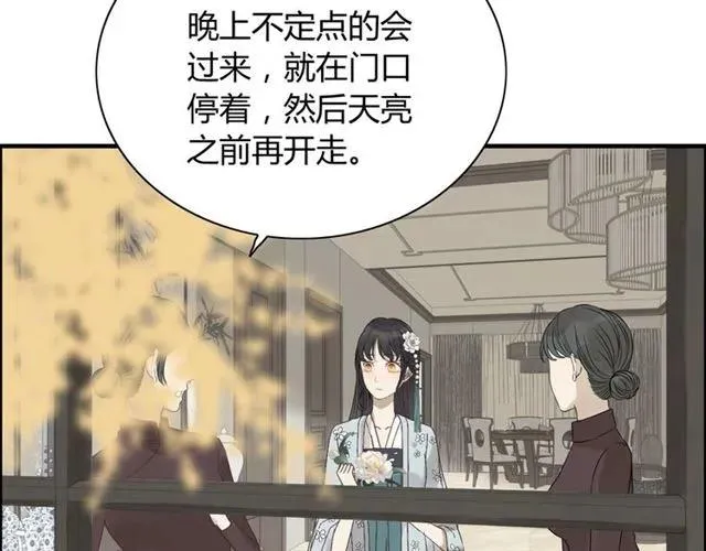 第160话 我有话要对你说 第14页