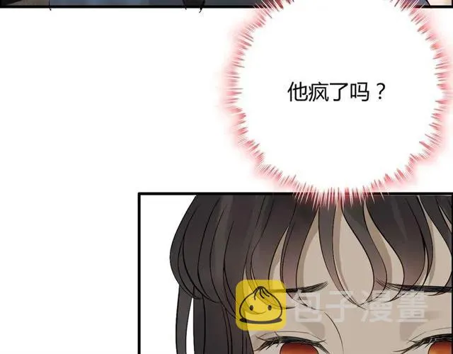 第160话 我有话要对你说 第53页