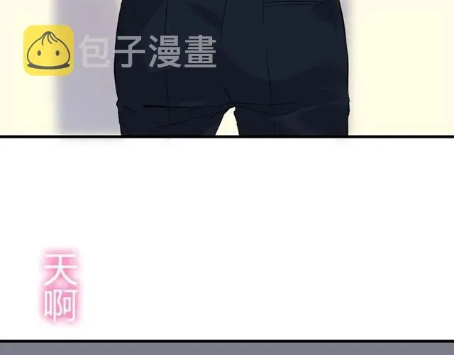 第160话 我有话要对你说 第96页