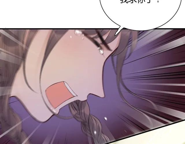 第165话 爱莫能助 第50页