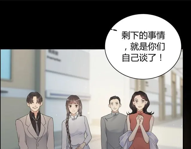 第166话 一切都在计划之内！ 第94页