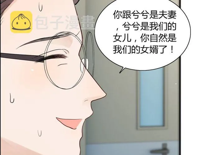 第166话 一切都在计划之内！ 第108页