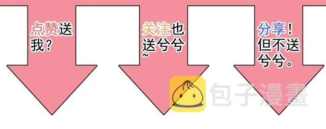 第168话 亲我一下就不疼了 第102页