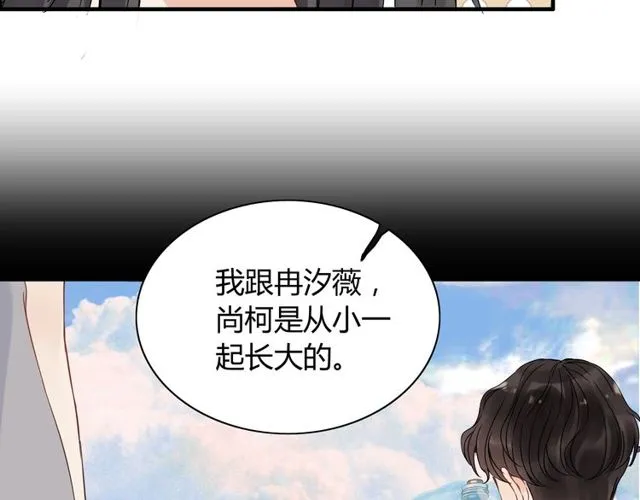 第170话 不舍得放弃你 第15页