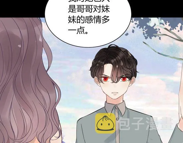 第170话 不舍得放弃你 第17页