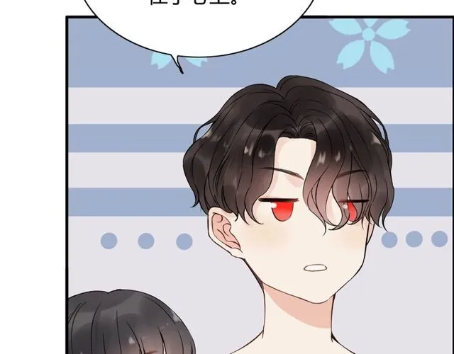 第170话 不舍得放弃你 第30页