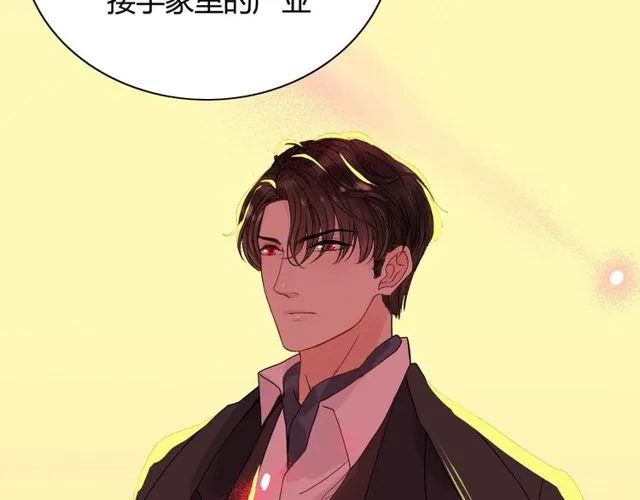 第170话 不舍得放弃你 第54页