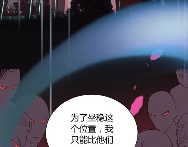 第170话 不舍得放弃你 第60页