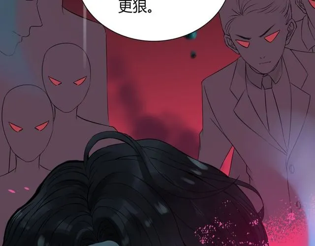 第170话 不舍得放弃你 第61页