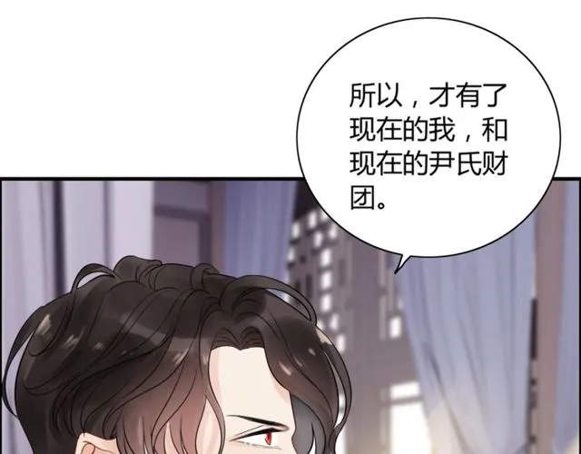 第170话 不舍得放弃你 第64页