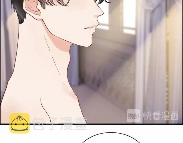 第170话 不舍得放弃你 第65页