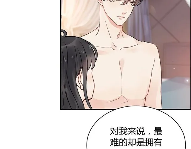 第170话 不舍得放弃你 第68页