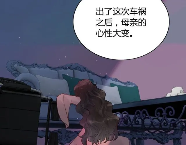 第170话 不舍得放弃你 第71页