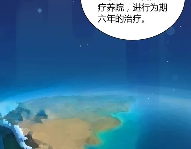 第170话 不舍得放弃你 第73页