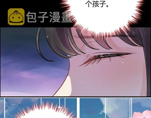 第170话 不舍得放弃你 第114页