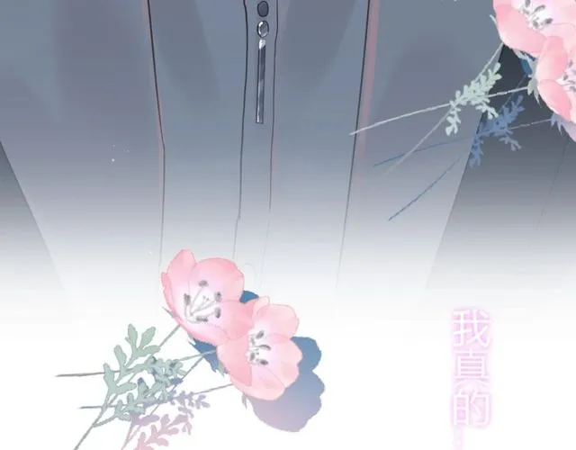第170话 不舍得放弃你 第118页
