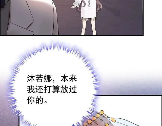 第185话 绿茶女的挑衅 第36页