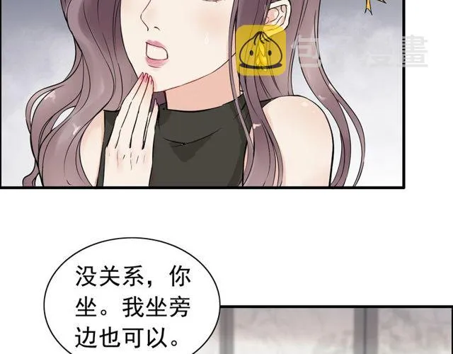 第185话 绿茶女的挑衅 第61页