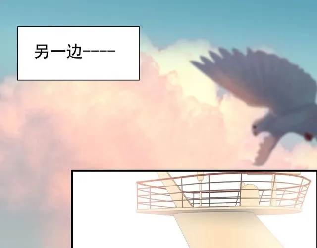 第190话 共同争夺一个女人！ 第80页