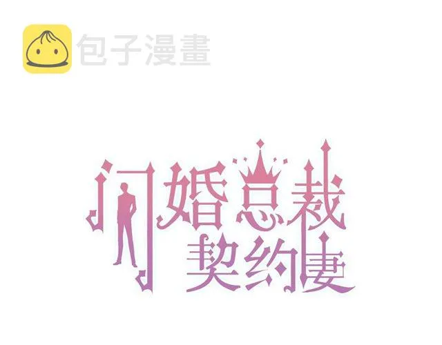 第189话 短暂的离别 第1页