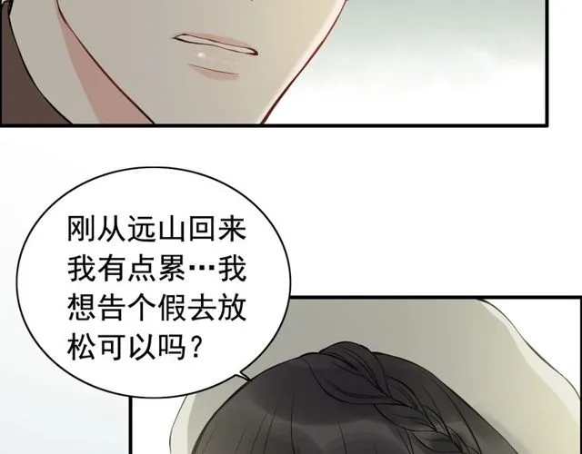 第189话 短暂的离别 第9页