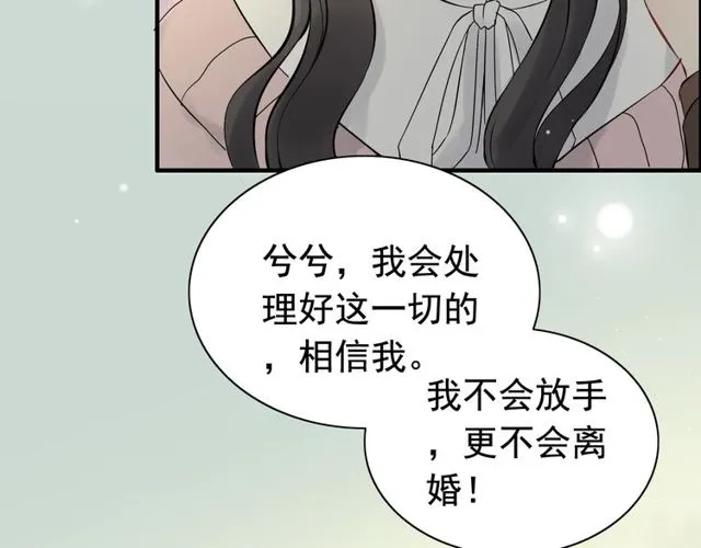 第189话 短暂的离别 第11页