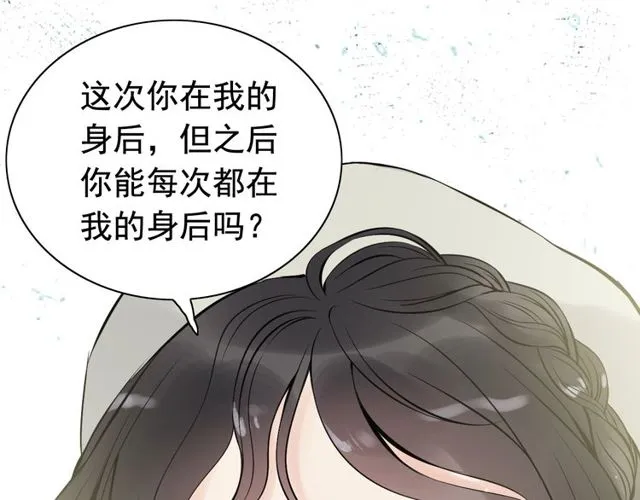 第189话 短暂的离别 第18页