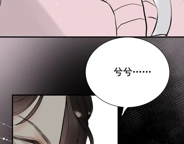第189话 短暂的离别 第21页