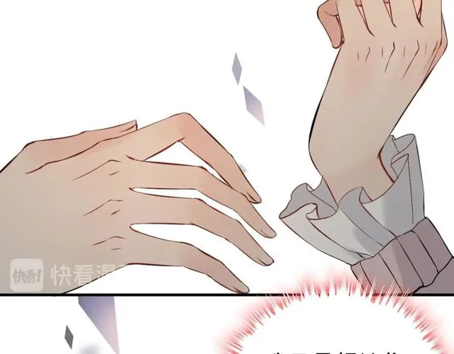 第189话 短暂的离别 第28页