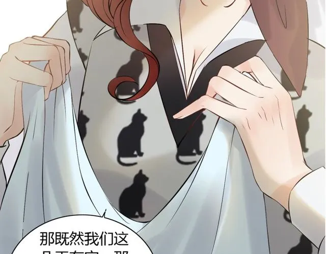 第189话 短暂的离别 第44页