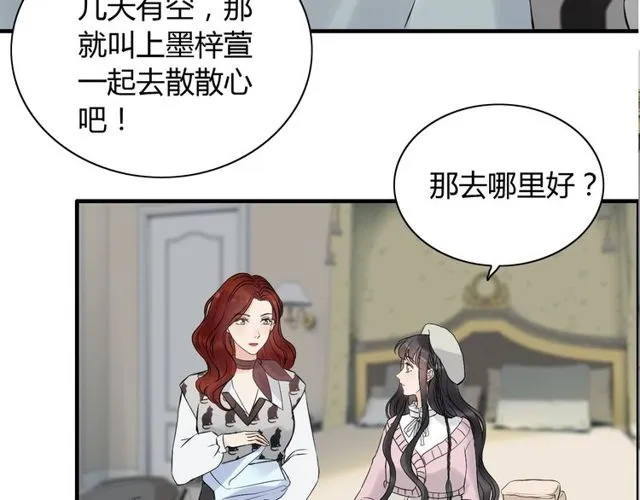 第189话 短暂的离别 第45页