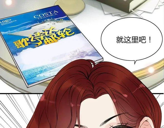 第189话 短暂的离别 第48页