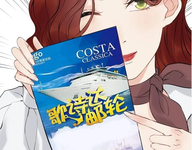 第189话 短暂的离别 第49页