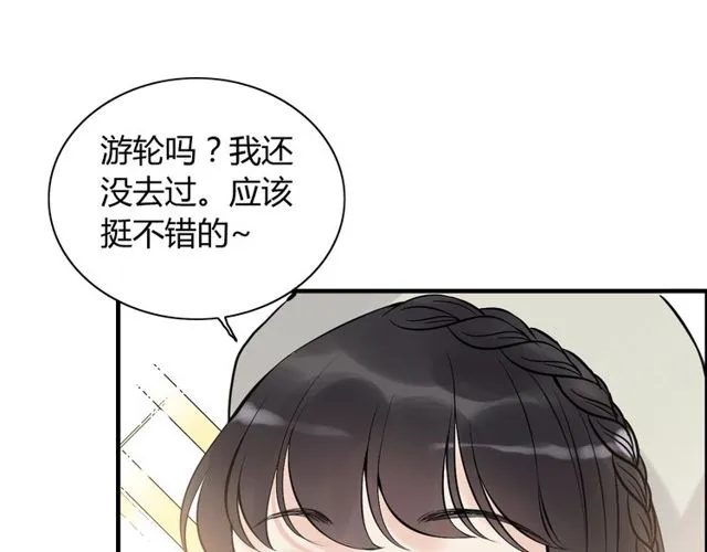 第189话 短暂的离别 第51页