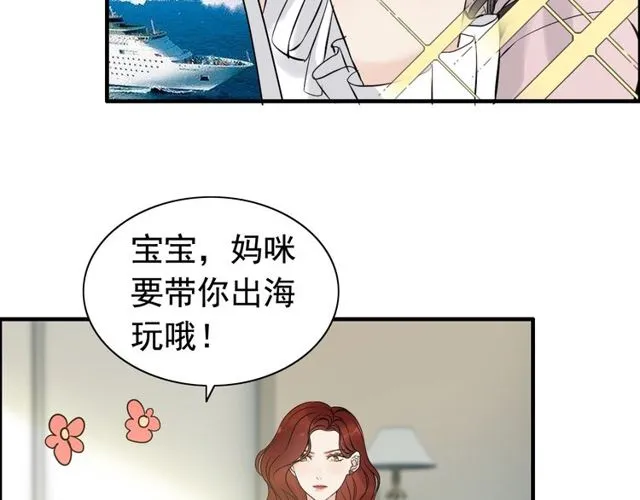 第189话 短暂的离别 第53页