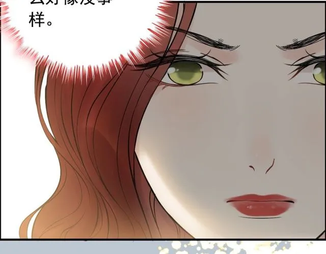第189话 短暂的离别 第55页