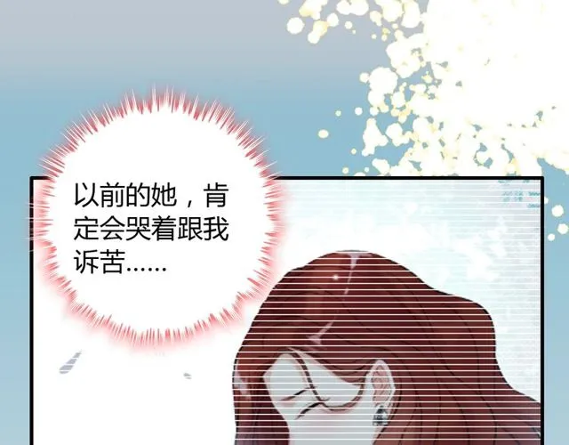 第189话 短暂的离别 第56页