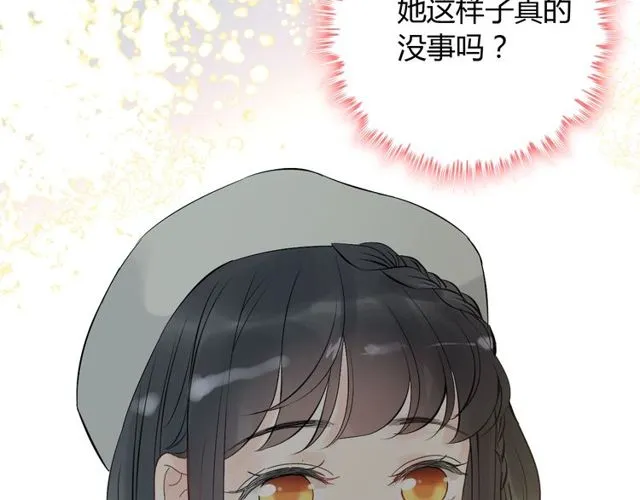 第189话 短暂的离别 第58页