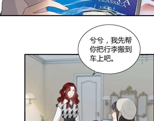 第189话 短暂的离别 第60页