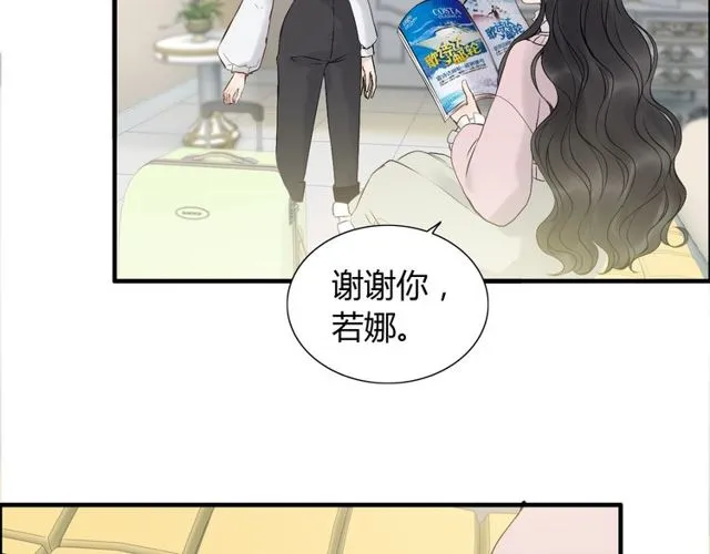 第189话 短暂的离别 第61页