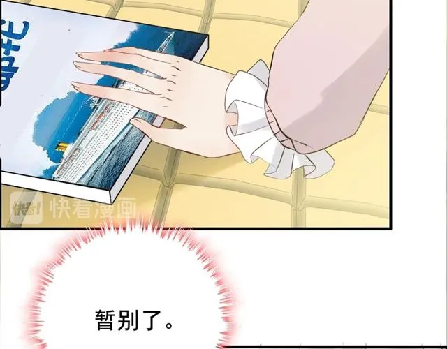 第189话 短暂的离别 第62页