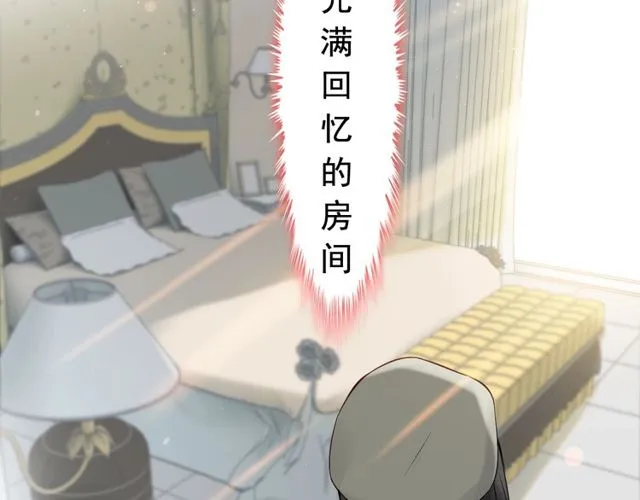 第189话 短暂的离别 第64页