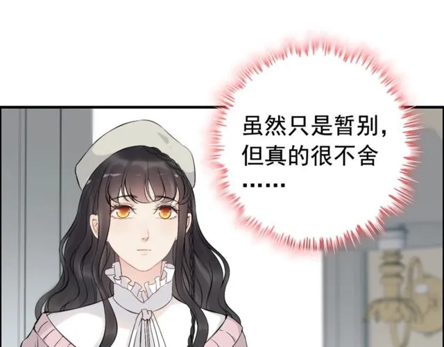 第189话 短暂的离别 第66页