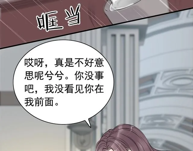 第189话 短暂的离别 第73页