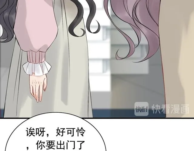 第189话 短暂的离别 第75页