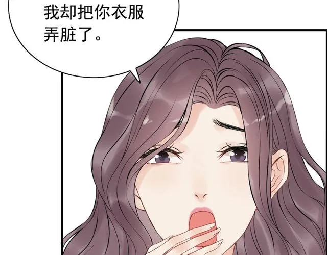 第189话 短暂的离别 第76页
