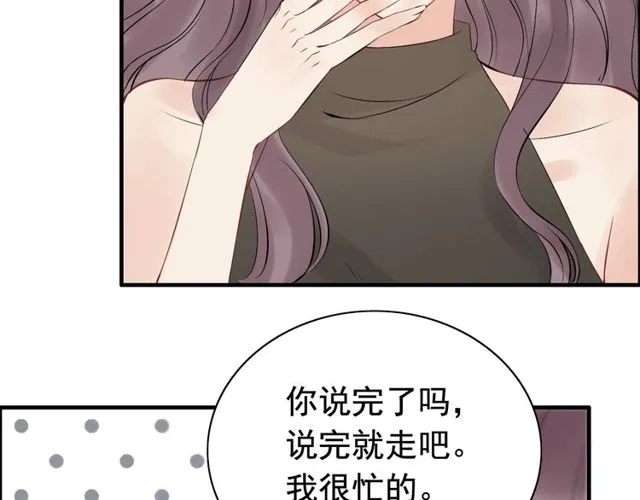 第189话 短暂的离别 第77页
